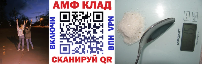 даркнет сайт  Чебоксары  Amphetamine Premium 