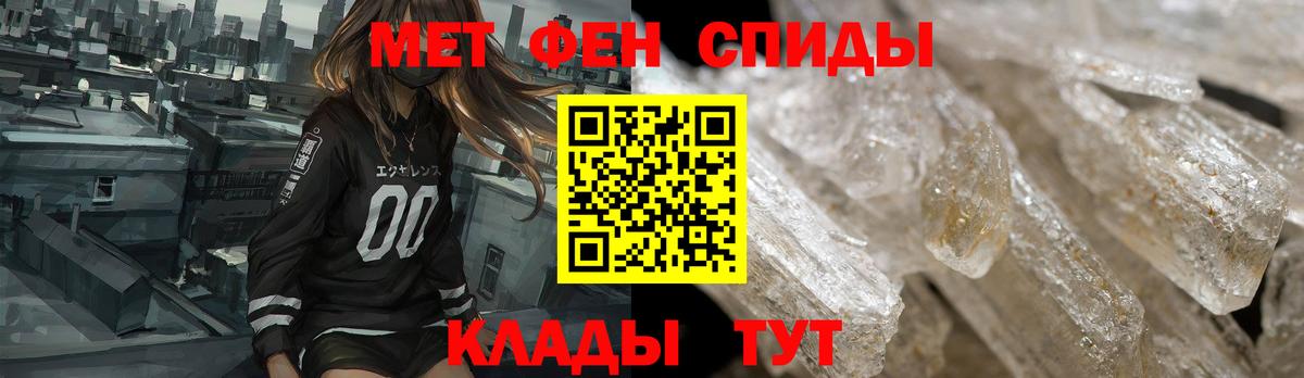 АМФ 97%  blacksprut tor  Чебоксары 