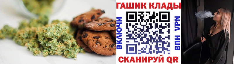 Печенье с ТГК конопля  Чебоксары 