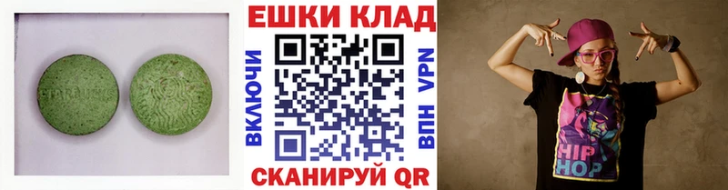 закладки  Чебоксары  Экстази ешки 