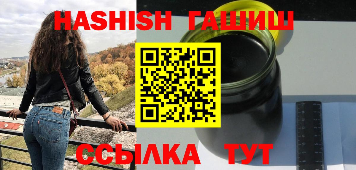 ГАШ AMNESIA HAZE Чебоксары