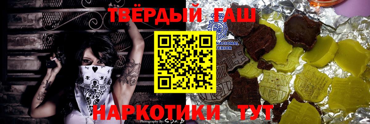 Чебоксары  ГАШ индика сатива  Вход с VPN 
