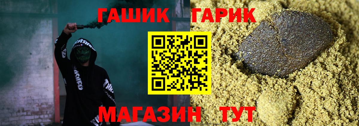 Гашиш VHQ  Чебоксары 