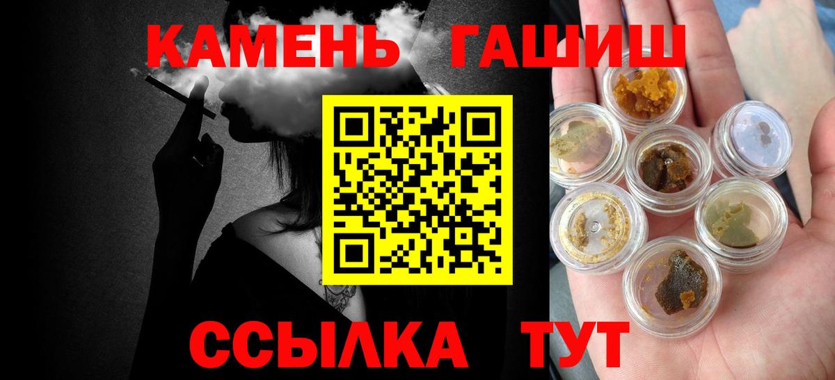 ГАШИШ индика сатива Чебоксары