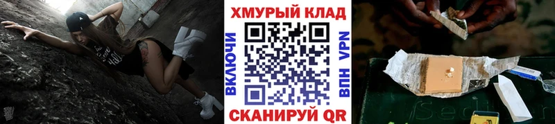 Героин герыч  Чебоксары 
