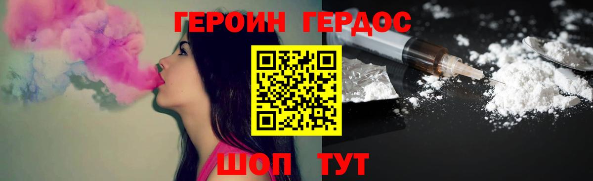 Чебоксары  Героин гречка  Вход с VPN 