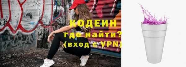 гашиш Кинешма