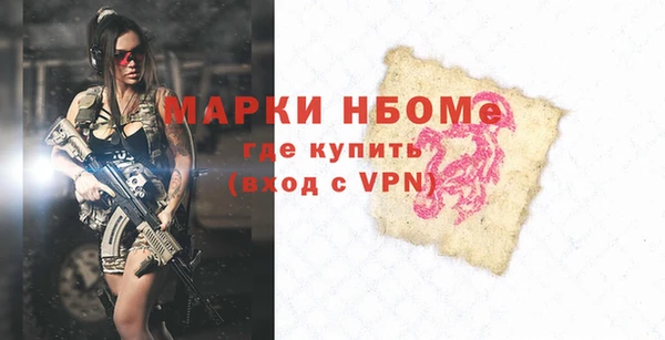 гашиш Кинешма