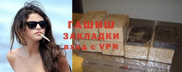 гашиш Кинешма