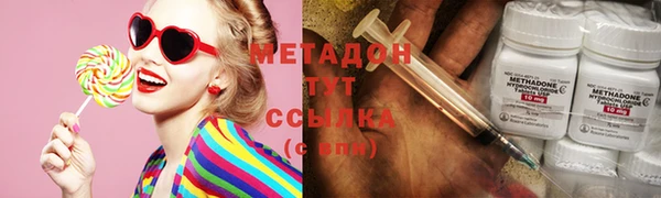 гидра Киренск