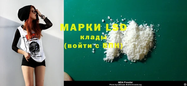 гидра Киренск