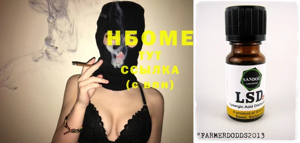 сатива Наволоки
