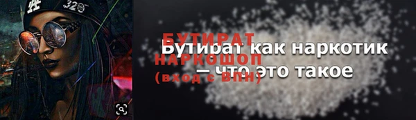 сатива Карталы