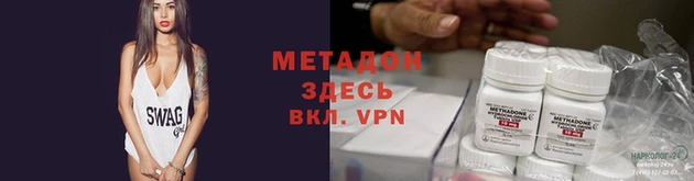 гидра Киренск