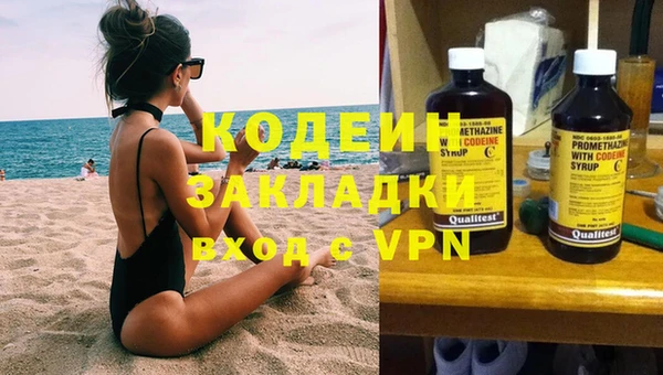 гашиш Кинешма