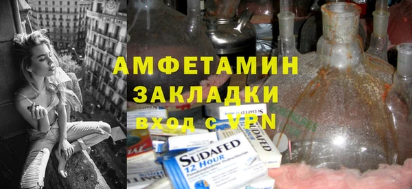 гидра Киренск