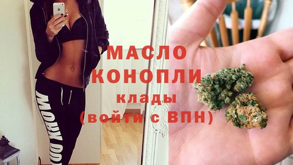 мяу мяу кристалл Касимов