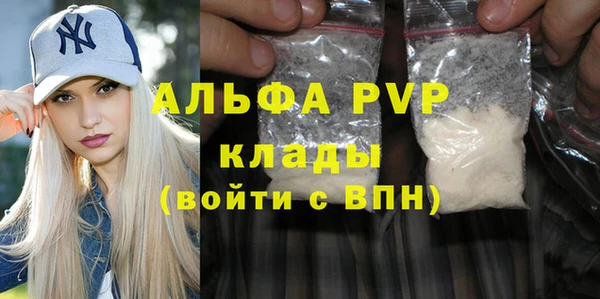 гашиш Кинешма