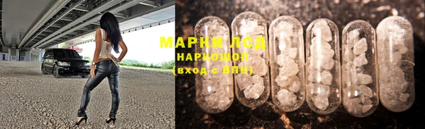 марихуана Надым