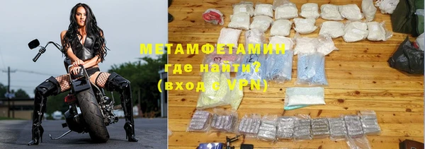 гидра Киренск