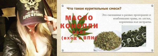 гашиш Кинешма