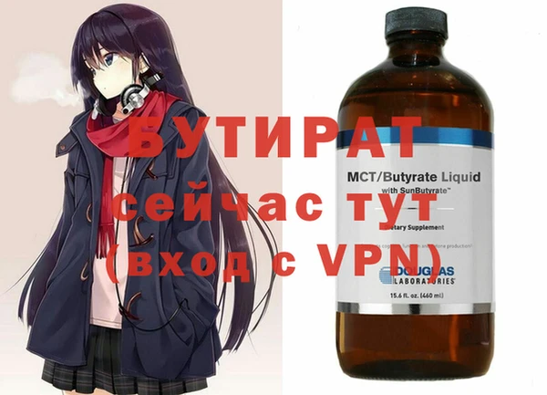 гидра Киренск