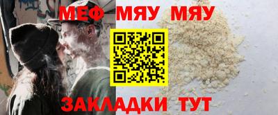 мескалин Бугуруслан