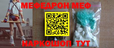 метамфетамин Ипатово