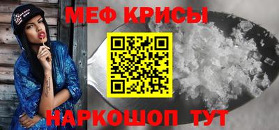 метамфетамин Ипатово