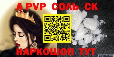 ПСИЛОЦИБИНОВЫЕ ГРИБЫ Будённовск