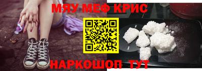 мескалин Бугуруслан