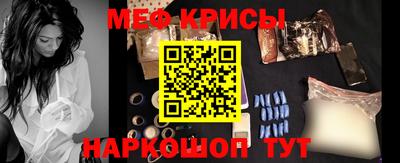 метамфетамин Ипатово