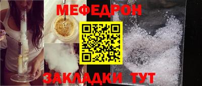 мескалин Бугуруслан