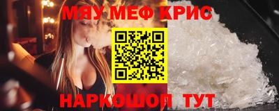 мескалин Бугуруслан