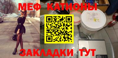 мескалин Бугуруслан