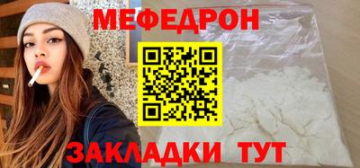 метамфетамин Ипатово