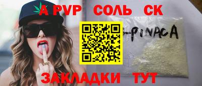 героин Изобильный