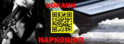 метамфетамин Ипатово