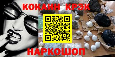 мескалин Бугуруслан