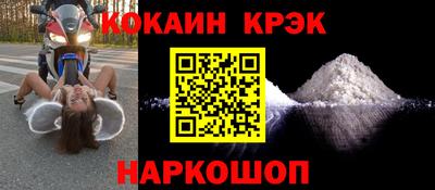 метамфетамин Ипатово