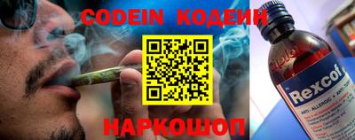 ПСИЛОЦИБИНОВЫЕ ГРИБЫ Будённовск