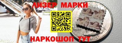 ПСИЛОЦИБИНОВЫЕ ГРИБЫ Будённовск