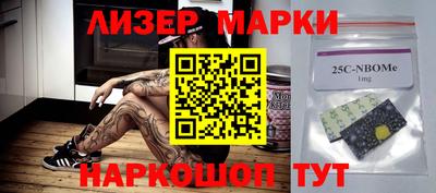 метамфетамин Ипатово