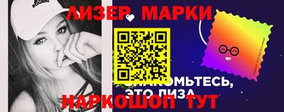 мескалин Бугуруслан