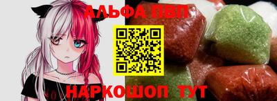 метамфетамин Ипатово