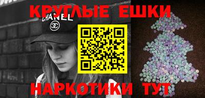 метамфетамин Ипатово