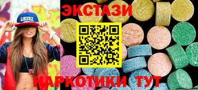 метамфетамин Ипатово
