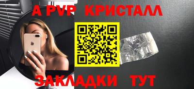 бошки Ирбит