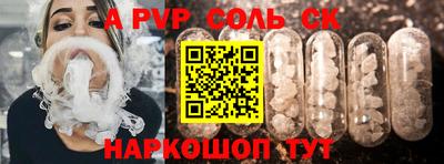 ПСИЛОЦИБИНОВЫЕ ГРИБЫ Будённовск