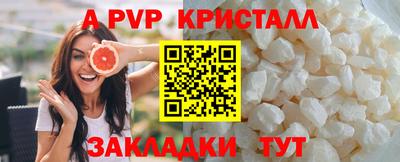 метамфетамин Ипатово